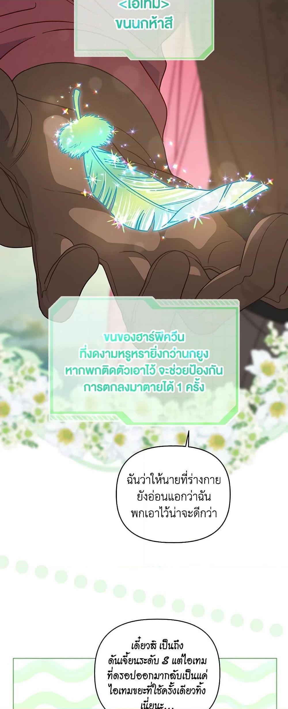 Manga-lc-com อ่านมังงะ อ่านการ์ตูน ออนไลน์ ฟรี A Transmigrator’s Privilege ตอนที่ 1 2 3 4 5 6 7 8 9 10 11 12 13 14 ฟรี ไม่มีโฆษณา Manga-lc - อ่าน มังงะ อ่าน การ์ตูน ออนไลน์ อ่านมังงะ ฟรี