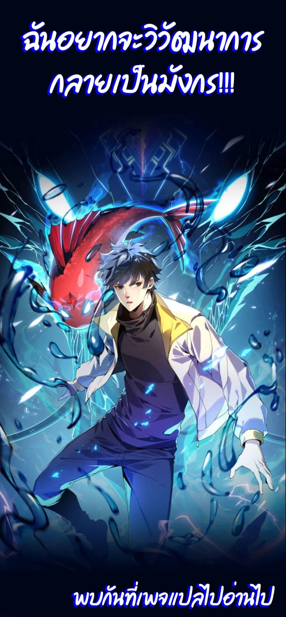 Manga-lc-com อ่านมังงะ อ่านการ์ตูน ออนไลน์ ฟรี Start evolution from koi to dragon ตอนที่ 1 2 3 4 5 6 7 8 9 10 11 12 13 14 ฟรี ไม่มีโฆษณา Manga-lc - อ่าน มังงะ อ่าน การ์ตูน ออนไลน์ อ่านมังงะ ฟรี