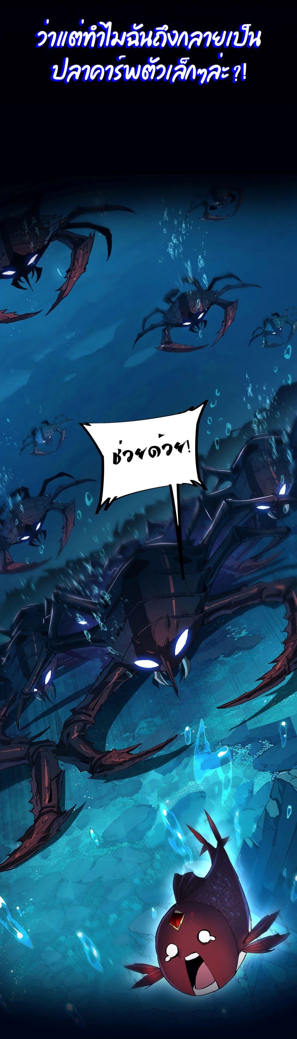 Manga-lc-com อ่านมังงะ อ่านการ์ตูน ออนไลน์ ฟรี Start evolution from koi to dragon ตอนที่ 1 2 3 4 5 6 7 8 9 10 11 12 13 14 ฟรี ไม่มีโฆษณา Manga-lc - อ่าน มังงะ อ่าน การ์ตูน ออนไลน์ อ่านมังงะ ฟรี