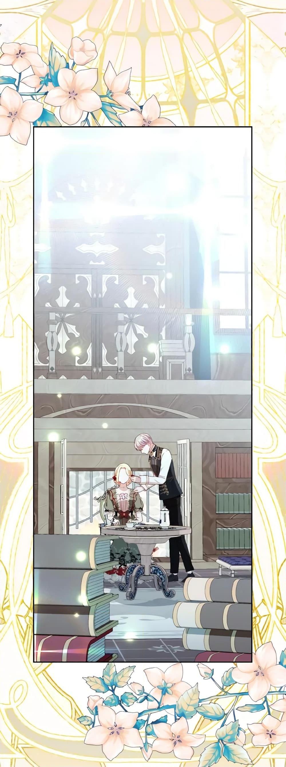 Manga-lc-com อ่านมังงะ อ่านการ์ตูน ออนไลน์ ฟรี My Father, the Possessive Demi-God ตอนที่ 1 2 3 4 5 6 7 8 9 10 11 12 13 14 ฟรี ไม่มีโฆษณา Manga-lc - อ่าน มังงะ อ่าน การ์ตูน ออนไลน์ อ่านมังงะ ฟรี