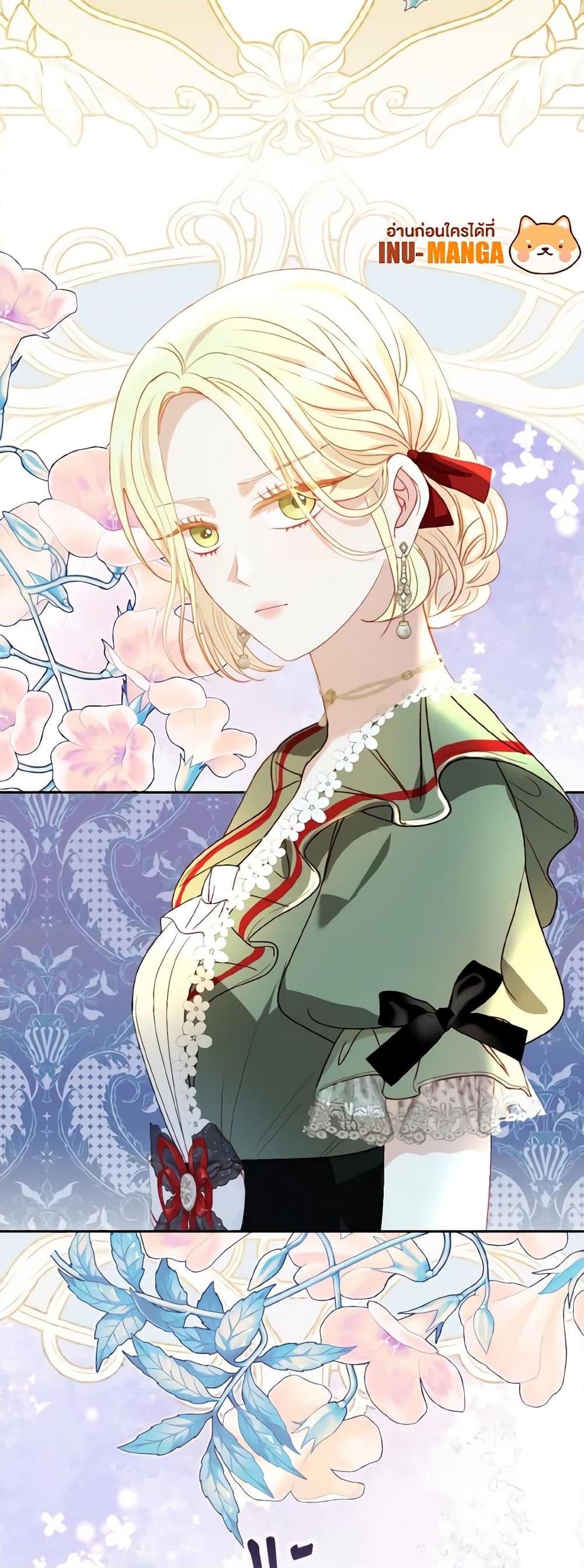 Manga-lc-com อ่านมังงะ อ่านการ์ตูน ออนไลน์ ฟรี My Father, the Possessive Demi-God ตอนที่ 1 2 3 4 5 6 7 8 9 10 11 12 13 14 ฟรี ไม่มีโฆษณา Manga-lc - อ่าน มังงะ อ่าน การ์ตูน ออนไลน์ อ่านมังงะ ฟรี