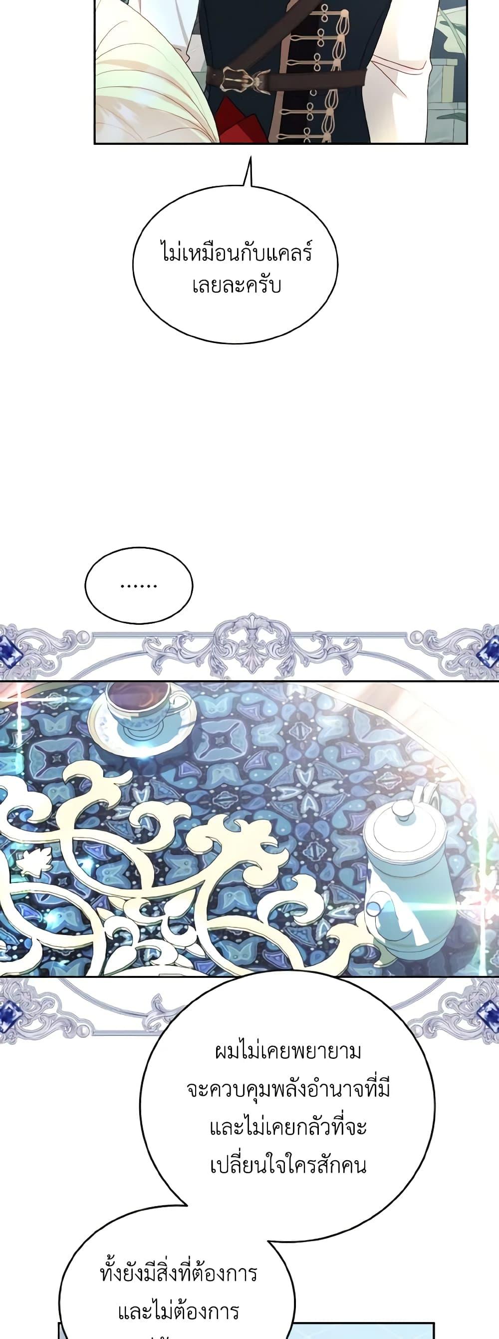 Manga-lc-com อ่านมังงะ อ่านการ์ตูน ออนไลน์ ฟรี My Father, the Possessive Demi-God ตอนที่ 1 2 3 4 5 6 7 8 9 10 11 12 13 14 ฟรี ไม่มีโฆษณา Manga-lc - อ่าน มังงะ อ่าน การ์ตูน ออนไลน์ อ่านมังงะ ฟรี