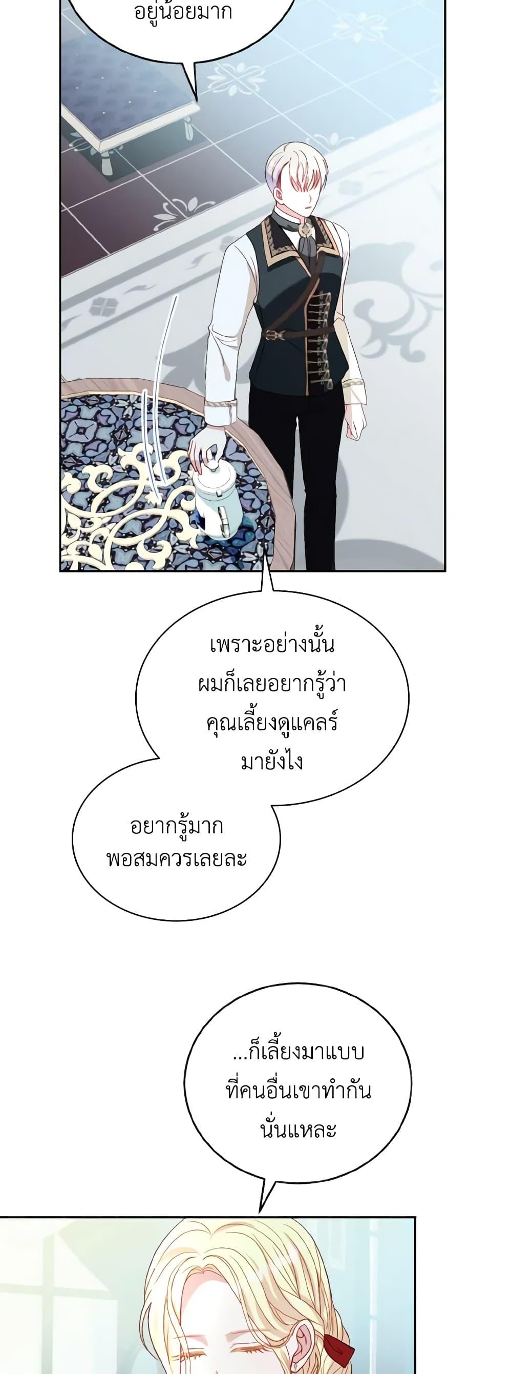 Manga-lc-com อ่านมังงะ อ่านการ์ตูน ออนไลน์ ฟรี My Father, the Possessive Demi-God ตอนที่ 1 2 3 4 5 6 7 8 9 10 11 12 13 14 ฟรี ไม่มีโฆษณา Manga-lc - อ่าน มังงะ อ่าน การ์ตูน ออนไลน์ อ่านมังงะ ฟรี