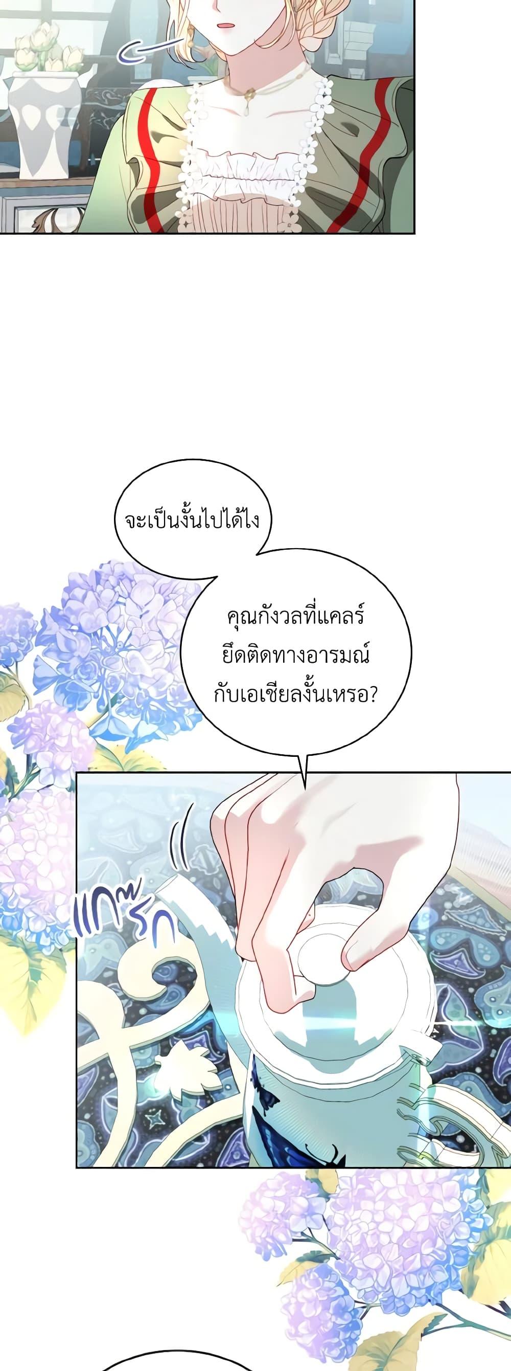 Manga-lc-com อ่านมังงะ อ่านการ์ตูน ออนไลน์ ฟรี My Father, the Possessive Demi-God ตอนที่ 1 2 3 4 5 6 7 8 9 10 11 12 13 14 ฟรี ไม่มีโฆษณา Manga-lc - อ่าน มังงะ อ่าน การ์ตูน ออนไลน์ อ่านมังงะ ฟรี