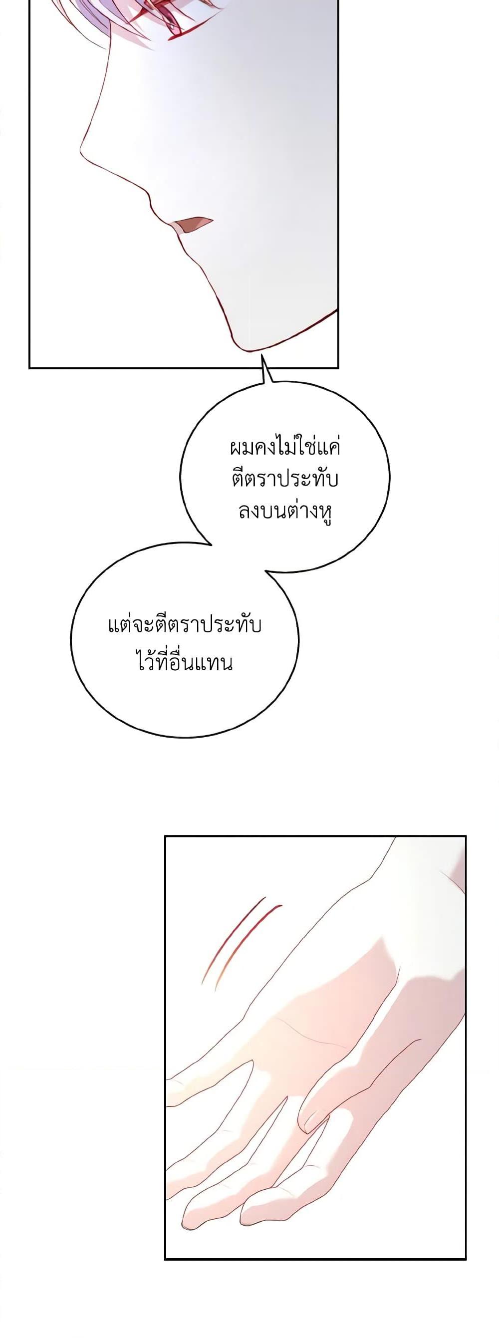 Manga-lc-com อ่านมังงะ อ่านการ์ตูน ออนไลน์ ฟรี My Father, the Possessive Demi-God ตอนที่ 1 2 3 4 5 6 7 8 9 10 11 12 13 14 ฟรี ไม่มีโฆษณา Manga-lc - อ่าน มังงะ อ่าน การ์ตูน ออนไลน์ อ่านมังงะ ฟรี