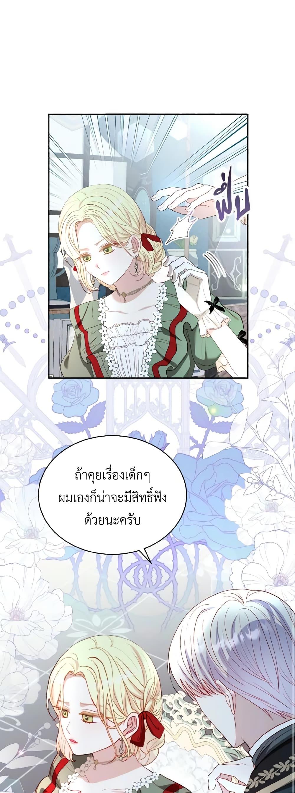 Manga-lc-com อ่านมังงะ อ่านการ์ตูน ออนไลน์ ฟรี My Father, the Possessive Demi-God ตอนที่ 1 2 3 4 5 6 7 8 9 10 11 12 13 14 ฟรี ไม่มีโฆษณา Manga-lc - อ่าน มังงะ อ่าน การ์ตูน ออนไลน์ อ่านมังงะ ฟรี