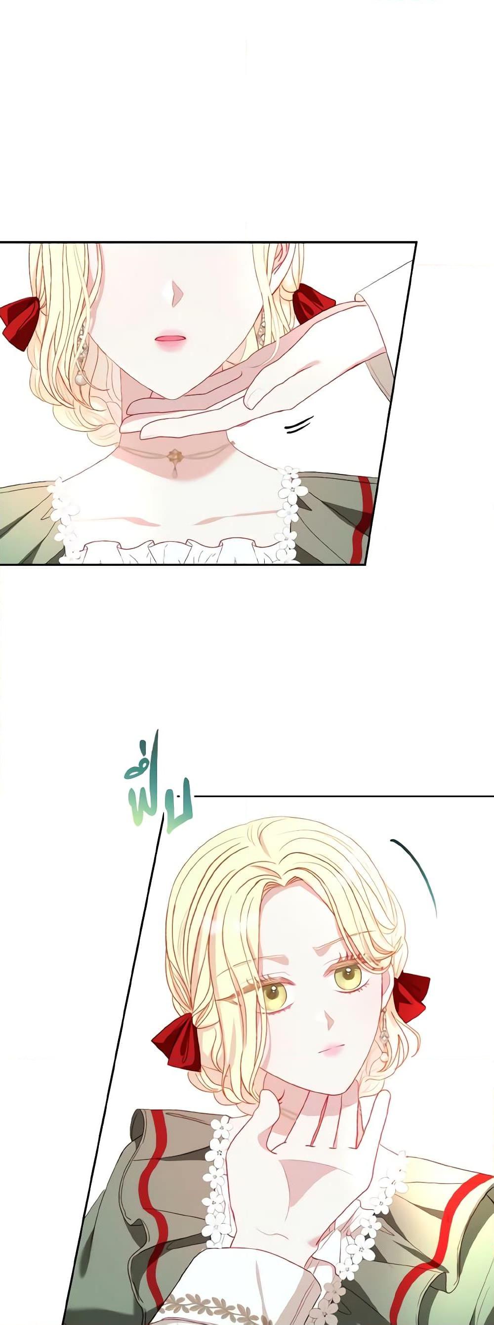 Manga-lc-com อ่านมังงะ อ่านการ์ตูน ออนไลน์ ฟรี My Father, the Possessive Demi-God ตอนที่ 1 2 3 4 5 6 7 8 9 10 11 12 13 14 ฟรี ไม่มีโฆษณา Manga-lc - อ่าน มังงะ อ่าน การ์ตูน ออนไลน์ อ่านมังงะ ฟรี
