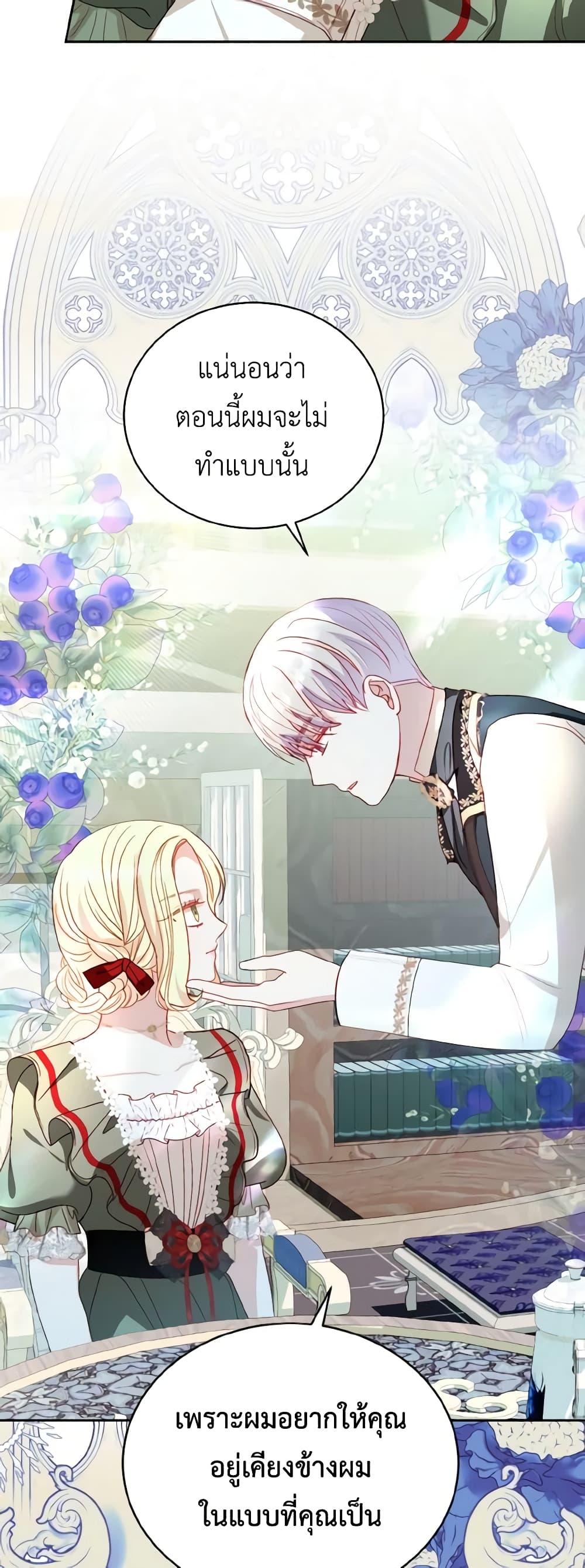 Manga-lc-com อ่านมังงะ อ่านการ์ตูน ออนไลน์ ฟรี My Father, the Possessive Demi-God ตอนที่ 1 2 3 4 5 6 7 8 9 10 11 12 13 14 ฟรี ไม่มีโฆษณา Manga-lc - อ่าน มังงะ อ่าน การ์ตูน ออนไลน์ อ่านมังงะ ฟรี