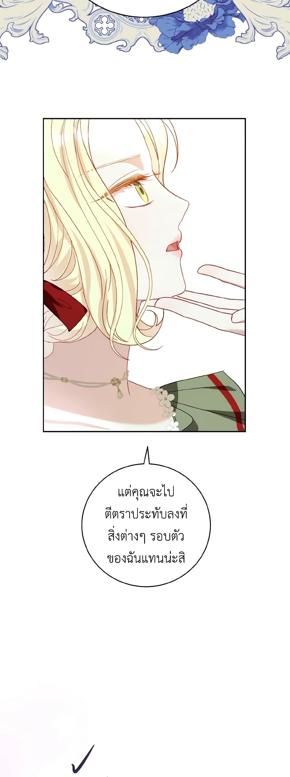 Manga-lc-com อ่านมังงะ อ่านการ์ตูน ออนไลน์ ฟรี My Father, the Possessive Demi-God ตอนที่ 1 2 3 4 5 6 7 8 9 10 11 12 13 14 ฟรี ไม่มีโฆษณา Manga-lc - อ่าน มังงะ อ่าน การ์ตูน ออนไลน์ อ่านมังงะ ฟรี
