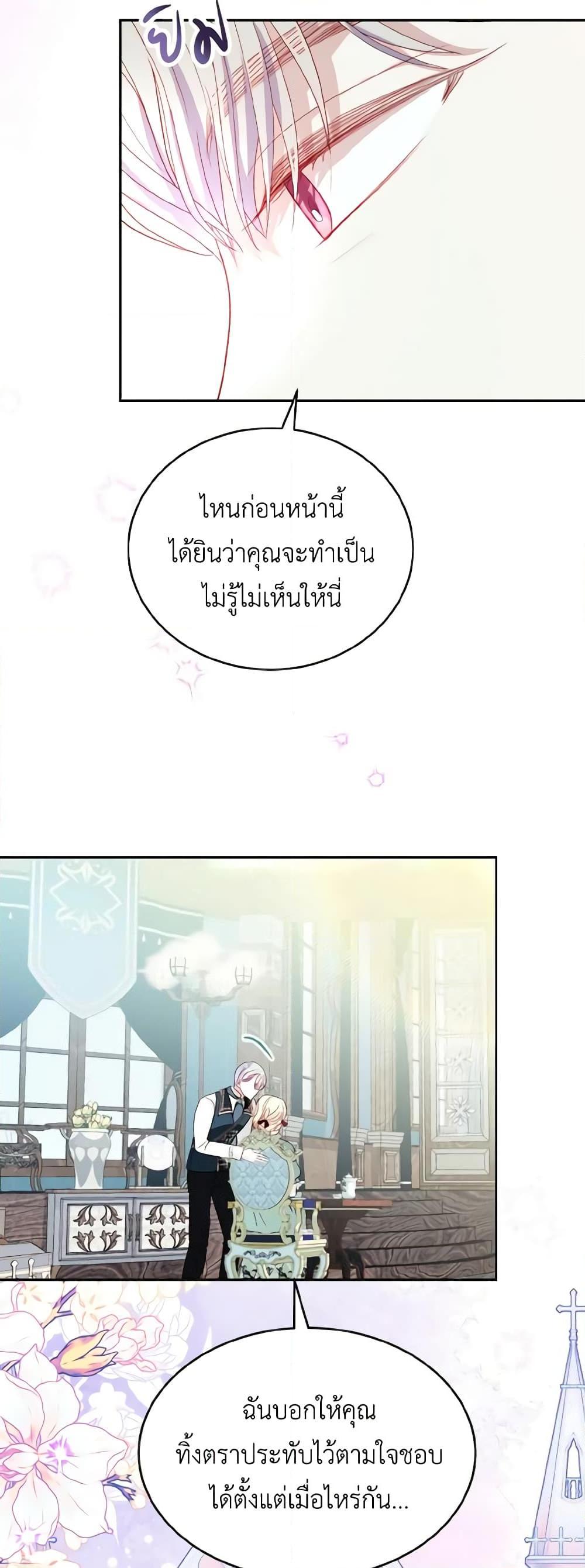 Manga-lc-com อ่านมังงะ อ่านการ์ตูน ออนไลน์ ฟรี My Father, the Possessive Demi-God ตอนที่ 1 2 3 4 5 6 7 8 9 10 11 12 13 14 ฟรี ไม่มีโฆษณา Manga-lc - อ่าน มังงะ อ่าน การ์ตูน ออนไลน์ อ่านมังงะ ฟรี