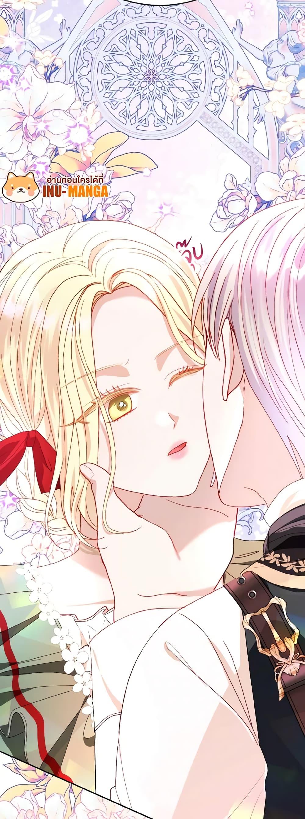 Manga-lc-com อ่านมังงะ อ่านการ์ตูน ออนไลน์ ฟรี My Father, the Possessive Demi-God ตอนที่ 1 2 3 4 5 6 7 8 9 10 11 12 13 14 ฟรี ไม่มีโฆษณา Manga-lc - อ่าน มังงะ อ่าน การ์ตูน ออนไลน์ อ่านมังงะ ฟรี