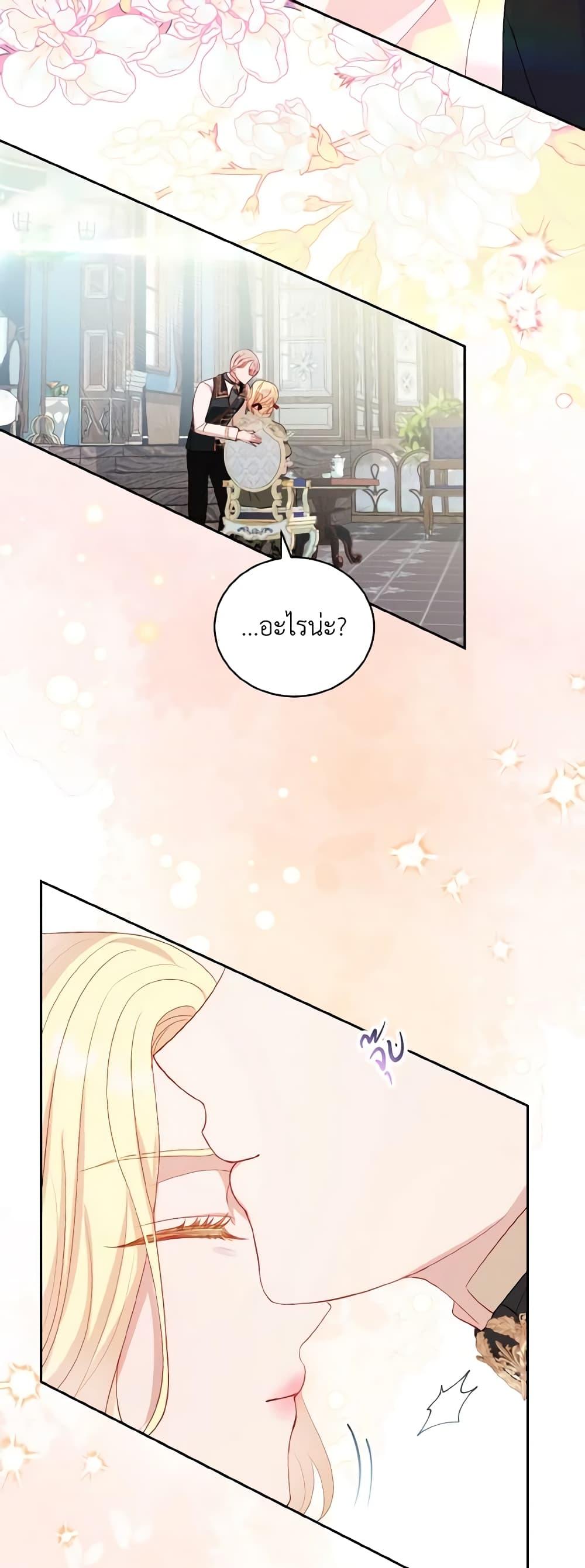 Manga-lc-com อ่านมังงะ อ่านการ์ตูน ออนไลน์ ฟรี My Father, the Possessive Demi-God ตอนที่ 1 2 3 4 5 6 7 8 9 10 11 12 13 14 ฟรี ไม่มีโฆษณา Manga-lc - อ่าน มังงะ อ่าน การ์ตูน ออนไลน์ อ่านมังงะ ฟรี
