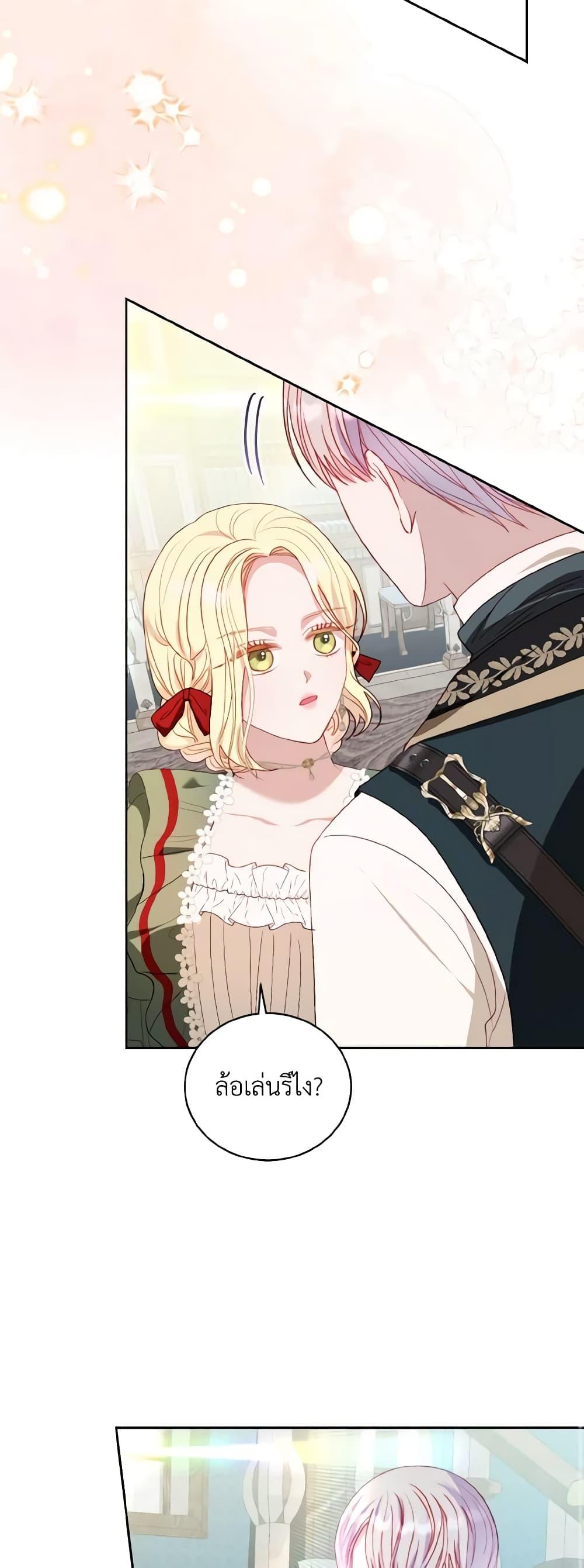 Manga-lc-com อ่านมังงะ อ่านการ์ตูน ออนไลน์ ฟรี My Father, the Possessive Demi-God ตอนที่ 1 2 3 4 5 6 7 8 9 10 11 12 13 14 ฟรี ไม่มีโฆษณา Manga-lc - อ่าน มังงะ อ่าน การ์ตูน ออนไลน์ อ่านมังงะ ฟรี