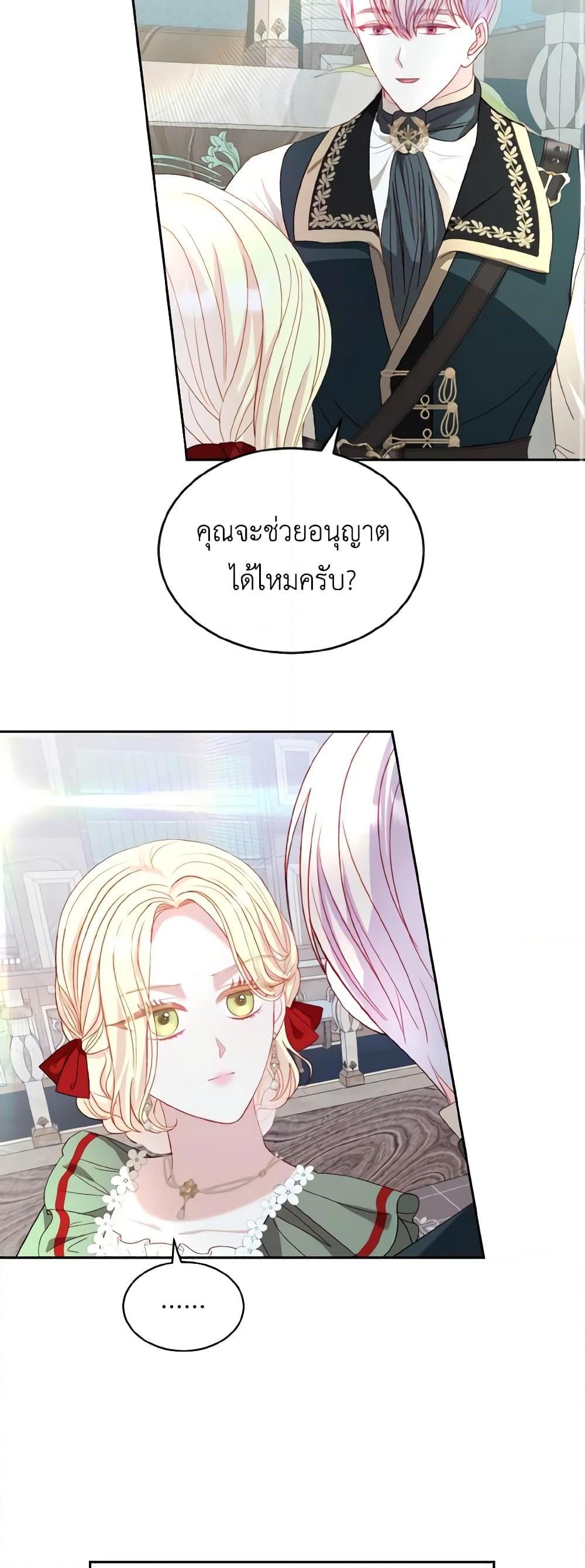 Manga-lc-com อ่านมังงะ อ่านการ์ตูน ออนไลน์ ฟรี My Father, the Possessive Demi-God ตอนที่ 1 2 3 4 5 6 7 8 9 10 11 12 13 14 ฟรี ไม่มีโฆษณา Manga-lc - อ่าน มังงะ อ่าน การ์ตูน ออนไลน์ อ่านมังงะ ฟรี