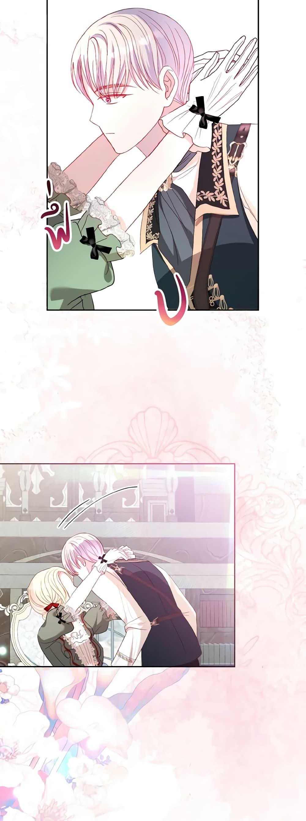 Manga-lc-com อ่านมังงะ อ่านการ์ตูน ออนไลน์ ฟรี My Father, the Possessive Demi-God ตอนที่ 1 2 3 4 5 6 7 8 9 10 11 12 13 14 ฟรี ไม่มีโฆษณา Manga-lc - อ่าน มังงะ อ่าน การ์ตูน ออนไลน์ อ่านมังงะ ฟรี