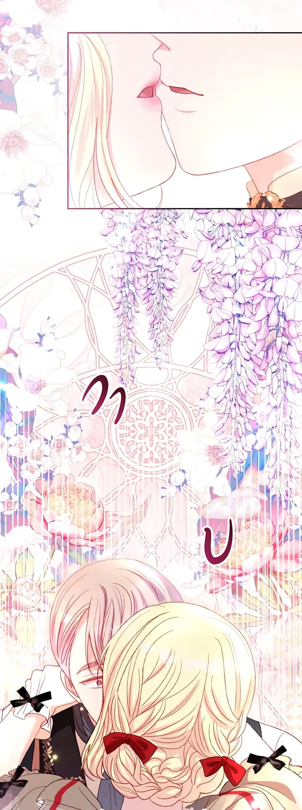 Manga-lc-com อ่านมังงะ อ่านการ์ตูน ออนไลน์ ฟรี My Father, the Possessive Demi-God ตอนที่ 1 2 3 4 5 6 7 8 9 10 11 12 13 14 ฟรี ไม่มีโฆษณา Manga-lc - อ่าน มังงะ อ่าน การ์ตูน ออนไลน์ อ่านมังงะ ฟรี