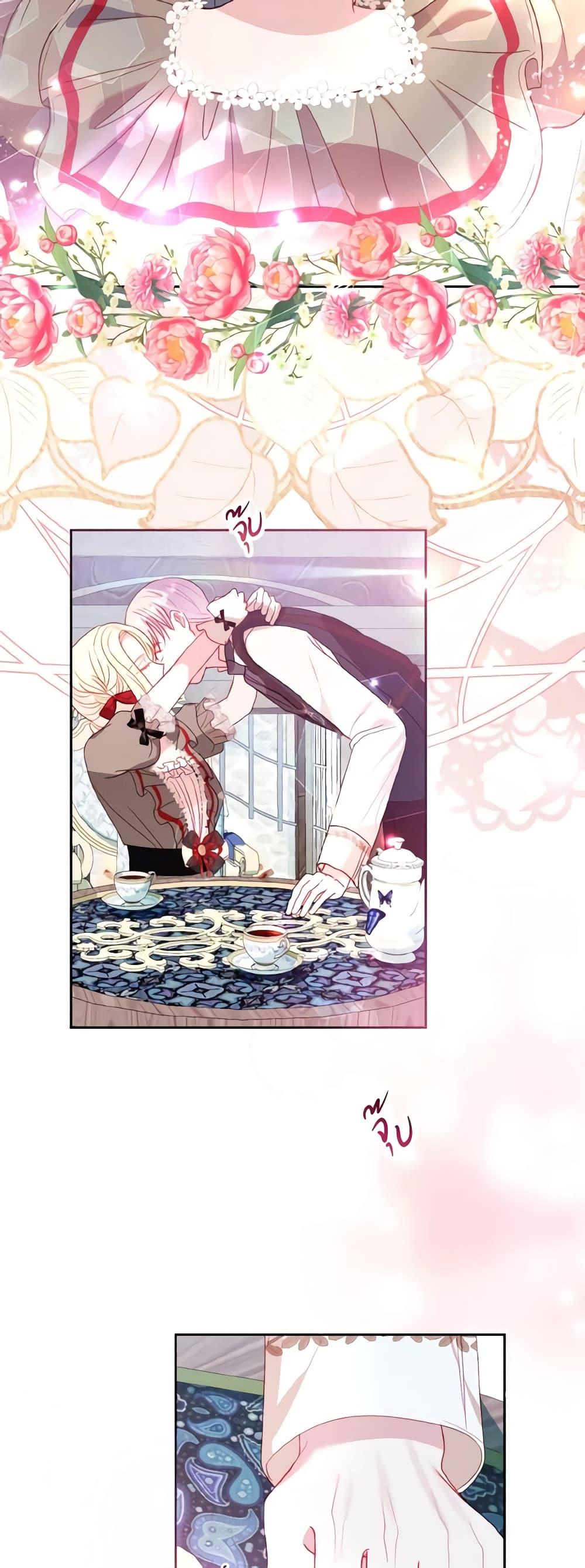 Manga-lc-com อ่านมังงะ อ่านการ์ตูน ออนไลน์ ฟรี My Father, the Possessive Demi-God ตอนที่ 1 2 3 4 5 6 7 8 9 10 11 12 13 14 ฟรี ไม่มีโฆษณา Manga-lc - อ่าน มังงะ อ่าน การ์ตูน ออนไลน์ อ่านมังงะ ฟรี