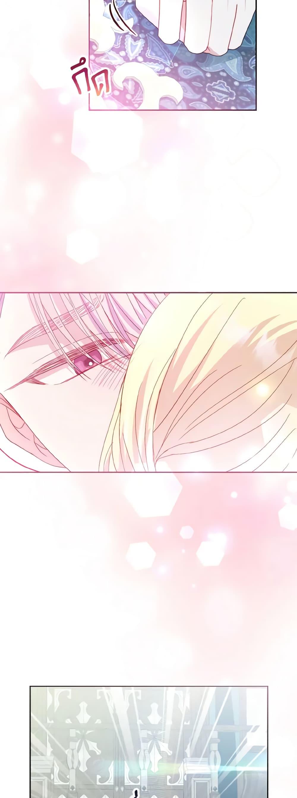 Manga-lc-com อ่านมังงะ อ่านการ์ตูน ออนไลน์ ฟรี My Father, the Possessive Demi-God ตอนที่ 1 2 3 4 5 6 7 8 9 10 11 12 13 14 ฟรี ไม่มีโฆษณา Manga-lc - อ่าน มังงะ อ่าน การ์ตูน ออนไลน์ อ่านมังงะ ฟรี