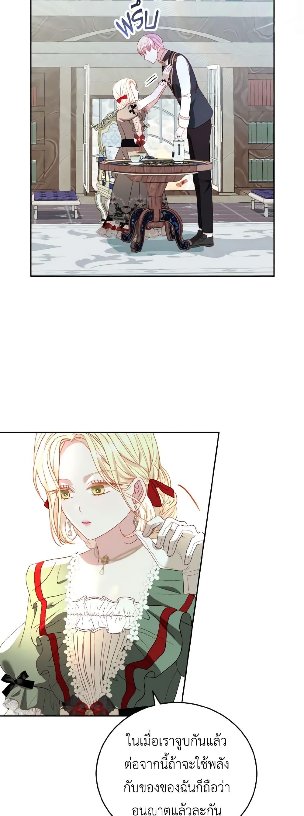 Manga-lc-com อ่านมังงะ อ่านการ์ตูน ออนไลน์ ฟรี My Father, the Possessive Demi-God ตอนที่ 1 2 3 4 5 6 7 8 9 10 11 12 13 14 ฟรี ไม่มีโฆษณา Manga-lc - อ่าน มังงะ อ่าน การ์ตูน ออนไลน์ อ่านมังงะ ฟรี
