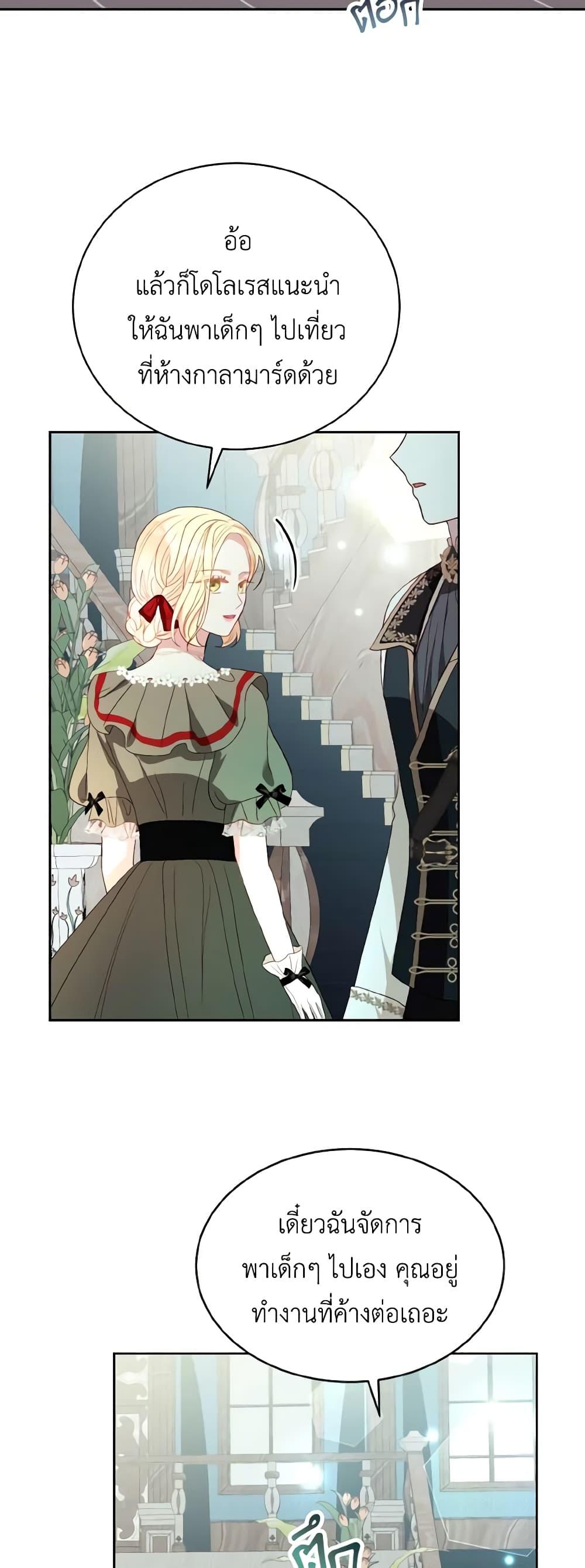 Manga-lc-com อ่านมังงะ อ่านการ์ตูน ออนไลน์ ฟรี My Father, the Possessive Demi-God ตอนที่ 1 2 3 4 5 6 7 8 9 10 11 12 13 14 ฟรี ไม่มีโฆษณา Manga-lc - อ่าน มังงะ อ่าน การ์ตูน ออนไลน์ อ่านมังงะ ฟรี