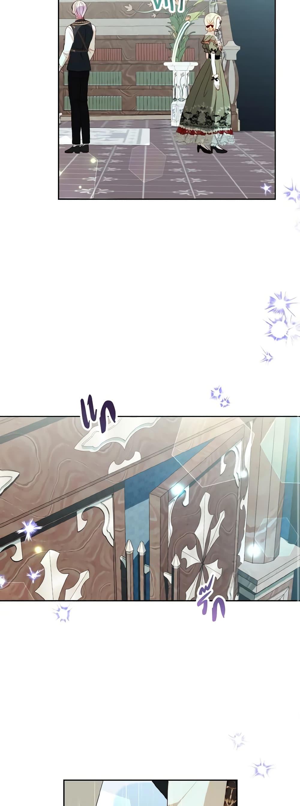 Manga-lc-com อ่านมังงะ อ่านการ์ตูน ออนไลน์ ฟรี My Father, the Possessive Demi-God ตอนที่ 1 2 3 4 5 6 7 8 9 10 11 12 13 14 ฟรี ไม่มีโฆษณา Manga-lc - อ่าน มังงะ อ่าน การ์ตูน ออนไลน์ อ่านมังงะ ฟรี