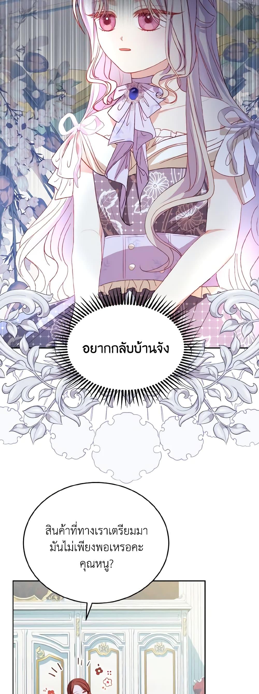 Manga-lc-com อ่านมังงะ อ่านการ์ตูน ออนไลน์ ฟรี My Father, the Possessive Demi-God ตอนที่ 1 2 3 4 5 6 7 8 9 10 11 12 13 14 ฟรี ไม่มีโฆษณา Manga-lc - อ่าน มังงะ อ่าน การ์ตูน ออนไลน์ อ่านมังงะ ฟรี