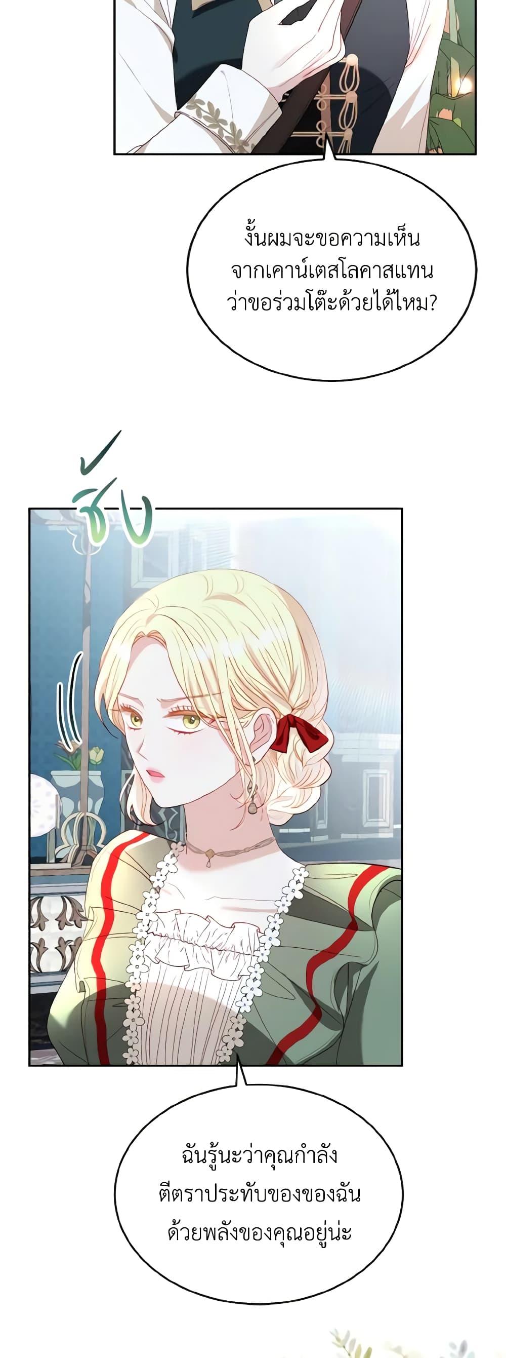 Manga-lc-com อ่านมังงะ อ่านการ์ตูน ออนไลน์ ฟรี My Father, the Possessive Demi-God ตอนที่ 1 2 3 4 5 6 7 8 9 10 11 12 13 14 ฟรี ไม่มีโฆษณา Manga-lc - อ่าน มังงะ อ่าน การ์ตูน ออนไลน์ อ่านมังงะ ฟรี