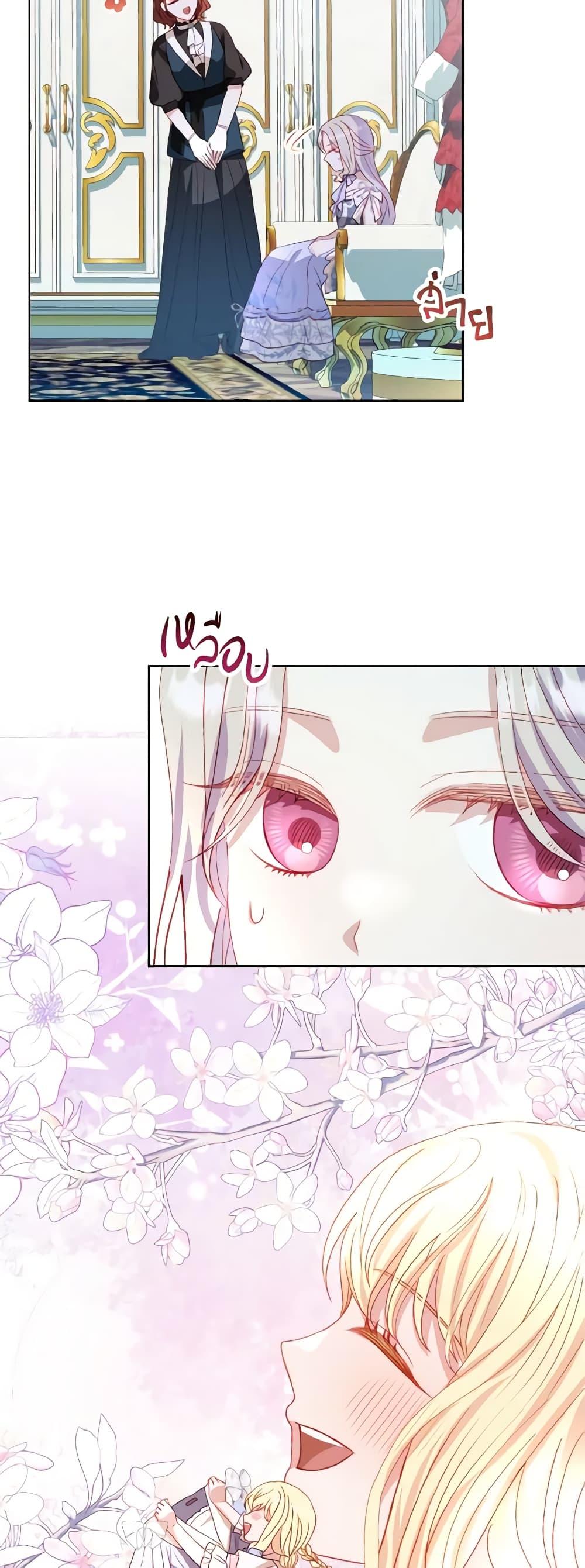 Manga-lc-com อ่านมังงะ อ่านการ์ตูน ออนไลน์ ฟรี My Father, the Possessive Demi-God ตอนที่ 1 2 3 4 5 6 7 8 9 10 11 12 13 14 ฟรี ไม่มีโฆษณา Manga-lc - อ่าน มังงะ อ่าน การ์ตูน ออนไลน์ อ่านมังงะ ฟรี