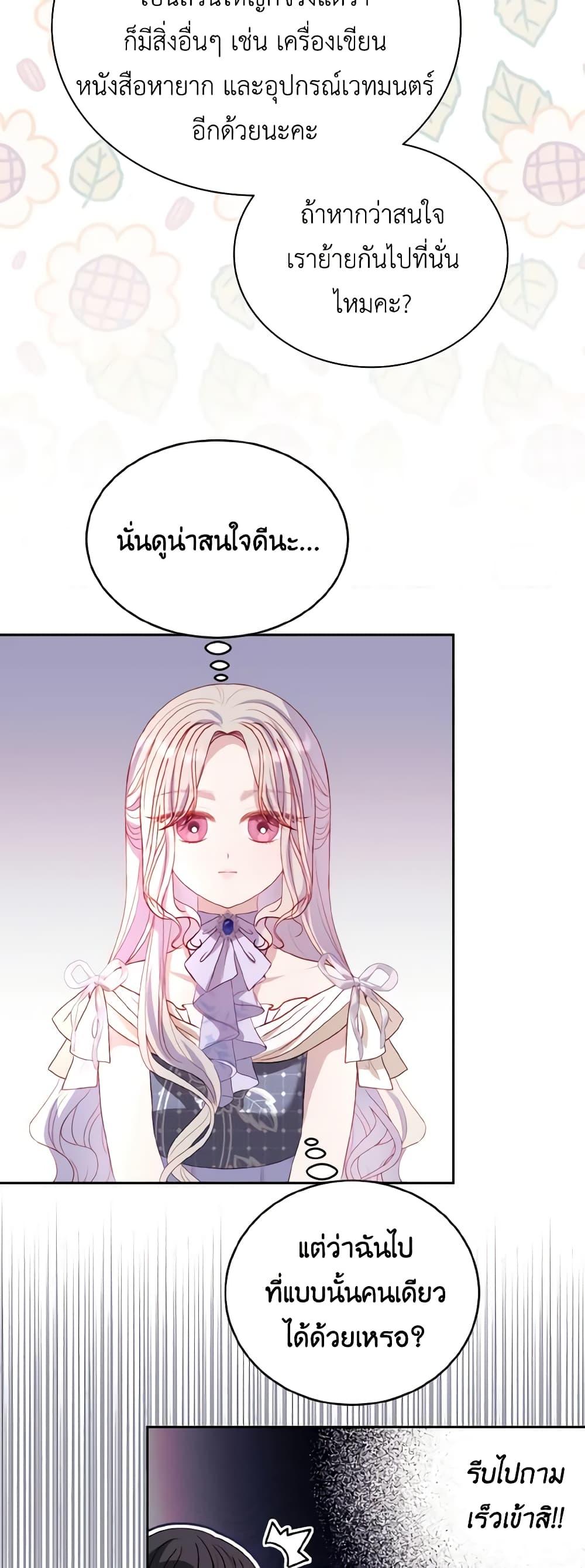 Manga-lc-com อ่านมังงะ อ่านการ์ตูน ออนไลน์ ฟรี My Father, the Possessive Demi-God ตอนที่ 1 2 3 4 5 6 7 8 9 10 11 12 13 14 ฟรี ไม่มีโฆษณา Manga-lc - อ่าน มังงะ อ่าน การ์ตูน ออนไลน์ อ่านมังงะ ฟรี