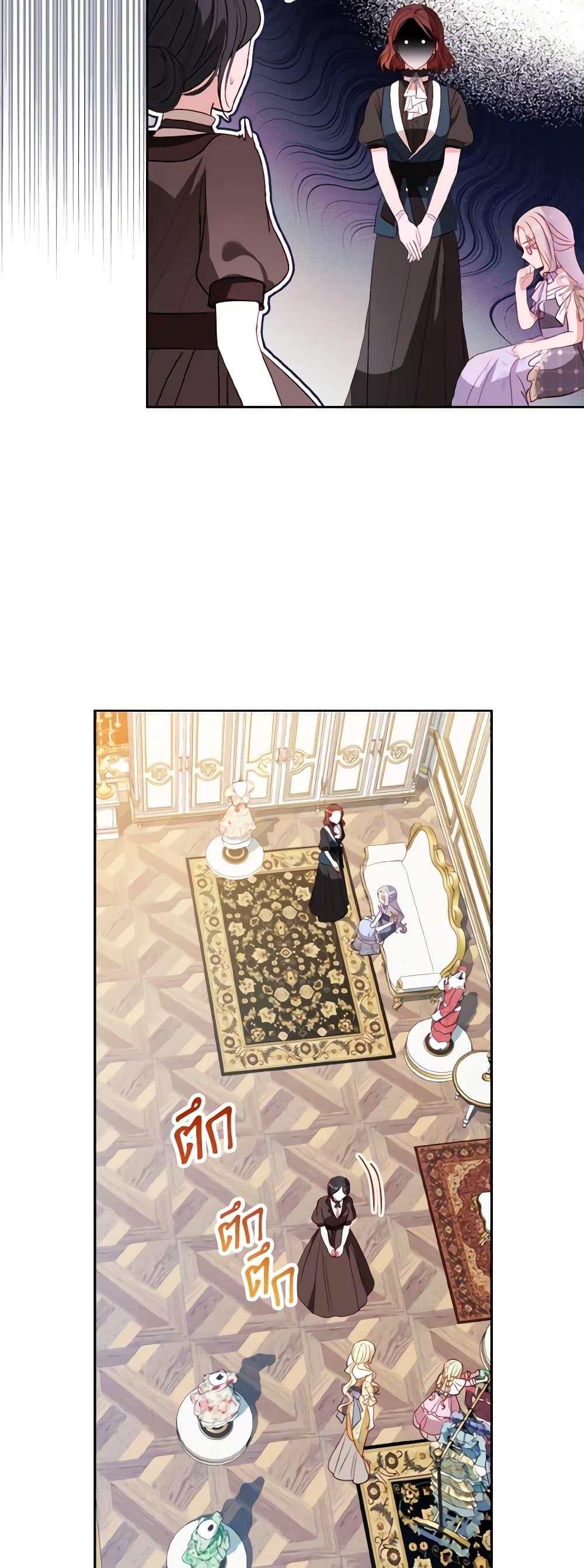 Manga-lc-com อ่านมังงะ อ่านการ์ตูน ออนไลน์ ฟรี My Father, the Possessive Demi-God ตอนที่ 1 2 3 4 5 6 7 8 9 10 11 12 13 14 ฟรี ไม่มีโฆษณา Manga-lc - อ่าน มังงะ อ่าน การ์ตูน ออนไลน์ อ่านมังงะ ฟรี