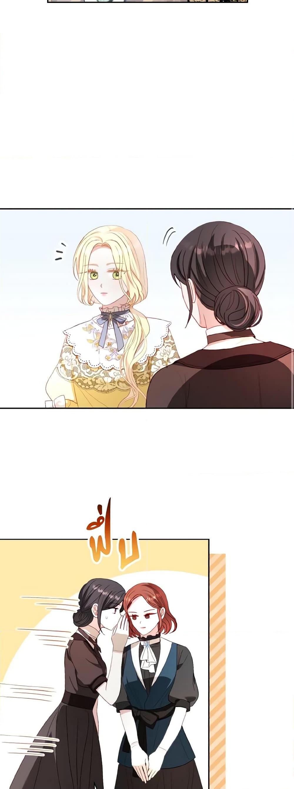 Manga-lc-com อ่านมังงะ อ่านการ์ตูน ออนไลน์ ฟรี My Father, the Possessive Demi-God ตอนที่ 1 2 3 4 5 6 7 8 9 10 11 12 13 14 ฟรี ไม่มีโฆษณา Manga-lc - อ่าน มังงะ อ่าน การ์ตูน ออนไลน์ อ่านมังงะ ฟรี