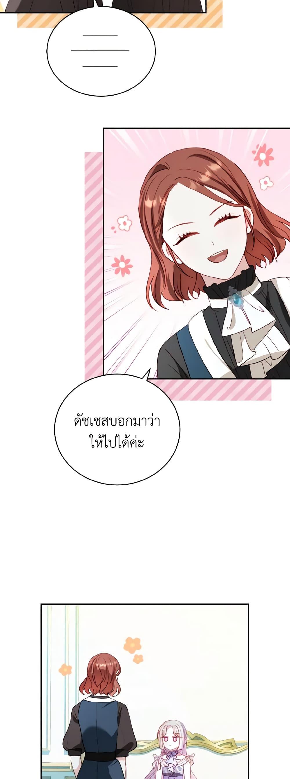 Manga-lc-com อ่านมังงะ อ่านการ์ตูน ออนไลน์ ฟรี My Father, the Possessive Demi-God ตอนที่ 1 2 3 4 5 6 7 8 9 10 11 12 13 14 ฟรี ไม่มีโฆษณา Manga-lc - อ่าน มังงะ อ่าน การ์ตูน ออนไลน์ อ่านมังงะ ฟรี