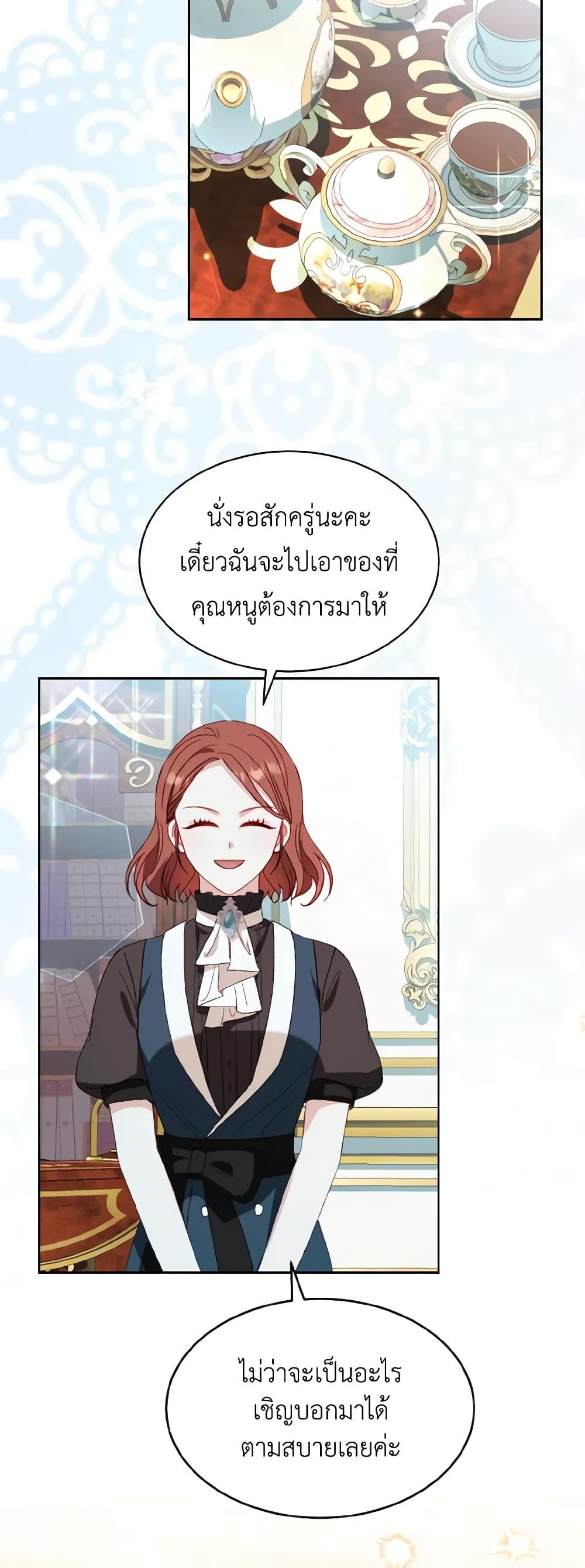 Manga-lc-com อ่านมังงะ อ่านการ์ตูน ออนไลน์ ฟรี My Father, the Possessive Demi-God ตอนที่ 1 2 3 4 5 6 7 8 9 10 11 12 13 14 ฟรี ไม่มีโฆษณา Manga-lc - อ่าน มังงะ อ่าน การ์ตูน ออนไลน์ อ่านมังงะ ฟรี
