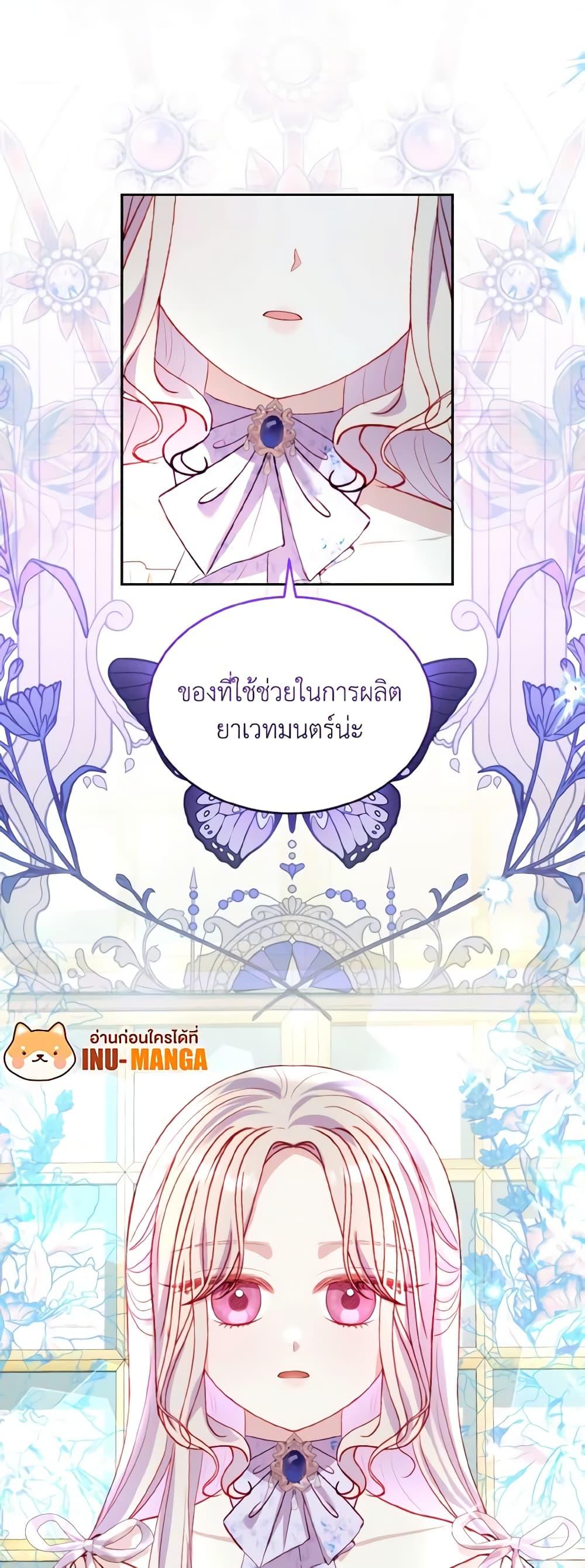 Manga-lc-com อ่านมังงะ อ่านการ์ตูน ออนไลน์ ฟรี My Father, the Possessive Demi-God ตอนที่ 1 2 3 4 5 6 7 8 9 10 11 12 13 14 ฟรี ไม่มีโฆษณา Manga-lc - อ่าน มังงะ อ่าน การ์ตูน ออนไลน์ อ่านมังงะ ฟรี