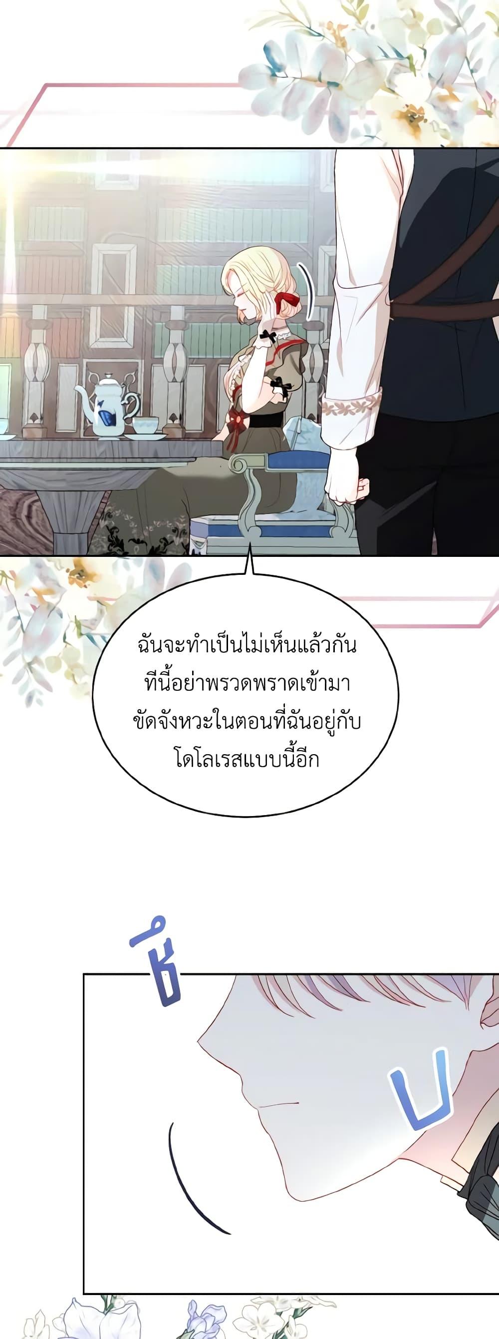 Manga-lc-com อ่านมังงะ อ่านการ์ตูน ออนไลน์ ฟรี My Father, the Possessive Demi-God ตอนที่ 1 2 3 4 5 6 7 8 9 10 11 12 13 14 ฟรี ไม่มีโฆษณา Manga-lc - อ่าน มังงะ อ่าน การ์ตูน ออนไลน์ อ่านมังงะ ฟรี
