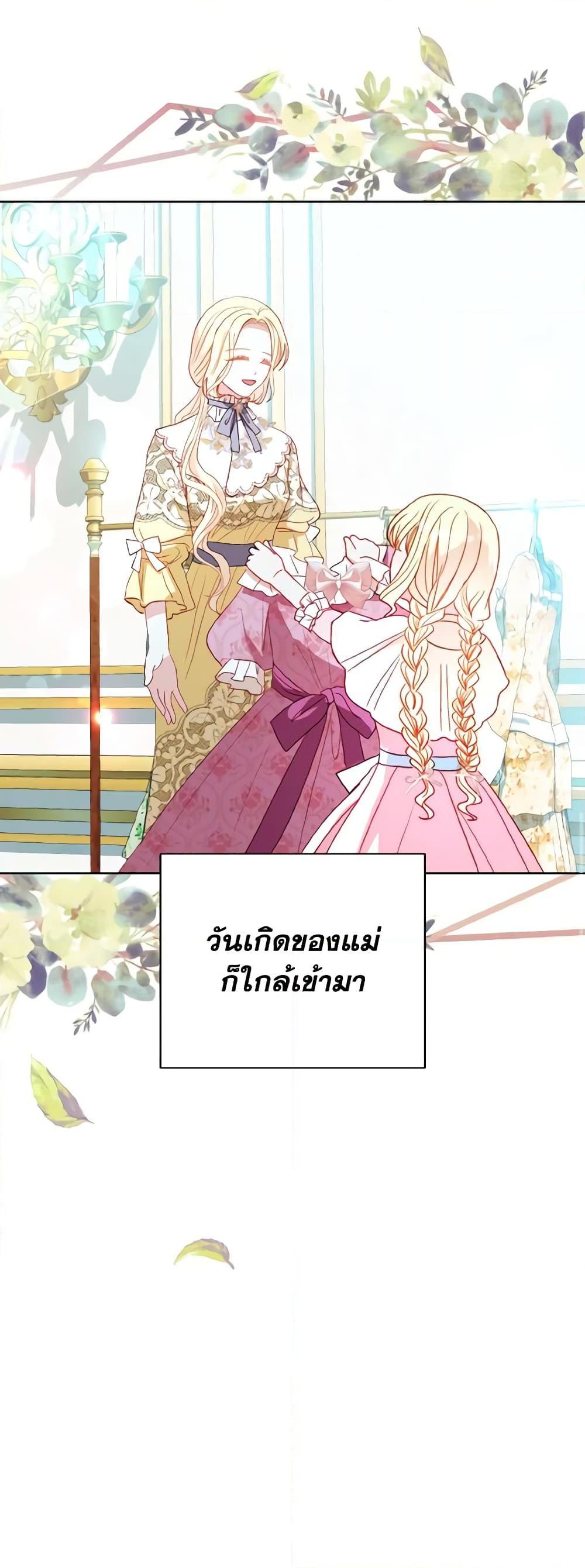 Manga-lc-com อ่านมังงะ อ่านการ์ตูน ออนไลน์ ฟรี My Father, the Possessive Demi-God ตอนที่ 1 2 3 4 5 6 7 8 9 10 11 12 13 14 ฟรี ไม่มีโฆษณา Manga-lc - อ่าน มังงะ อ่าน การ์ตูน ออนไลน์ อ่านมังงะ ฟรี