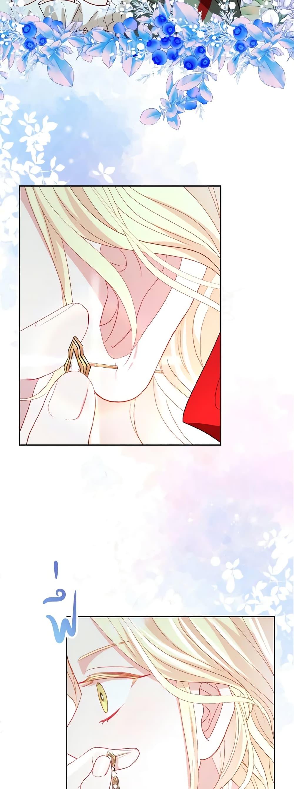 Manga-lc-com อ่านมังงะ อ่านการ์ตูน ออนไลน์ ฟรี My Father, the Possessive Demi-God ตอนที่ 1 2 3 4 5 6 7 8 9 10 11 12 13 14 ฟรี ไม่มีโฆษณา Manga-lc - อ่าน มังงะ อ่าน การ์ตูน ออนไลน์ อ่านมังงะ ฟรี