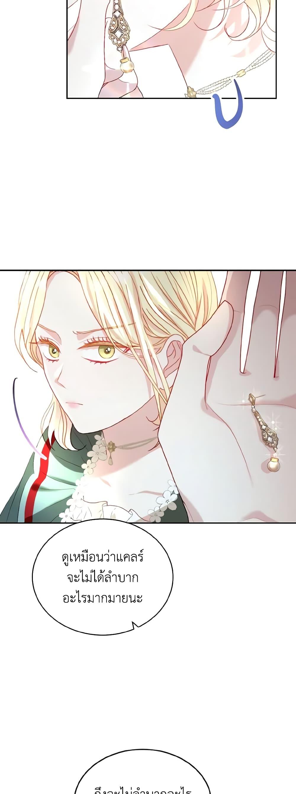 Manga-lc-com อ่านมังงะ อ่านการ์ตูน ออนไลน์ ฟรี My Father, the Possessive Demi-God ตอนที่ 1 2 3 4 5 6 7 8 9 10 11 12 13 14 ฟรี ไม่มีโฆษณา Manga-lc - อ่าน มังงะ อ่าน การ์ตูน ออนไลน์ อ่านมังงะ ฟรี