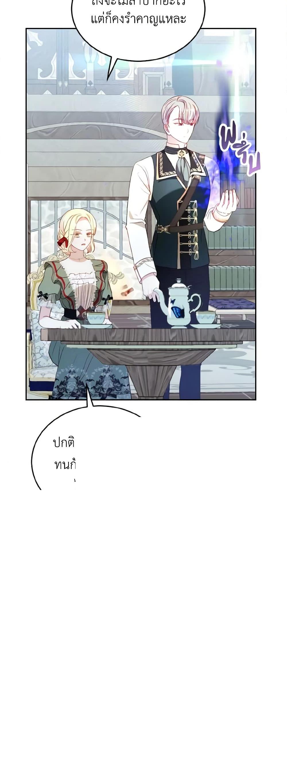 Manga-lc-com อ่านมังงะ อ่านการ์ตูน ออนไลน์ ฟรี My Father, the Possessive Demi-God ตอนที่ 1 2 3 4 5 6 7 8 9 10 11 12 13 14 ฟรี ไม่มีโฆษณา Manga-lc - อ่าน มังงะ อ่าน การ์ตูน ออนไลน์ อ่านมังงะ ฟรี