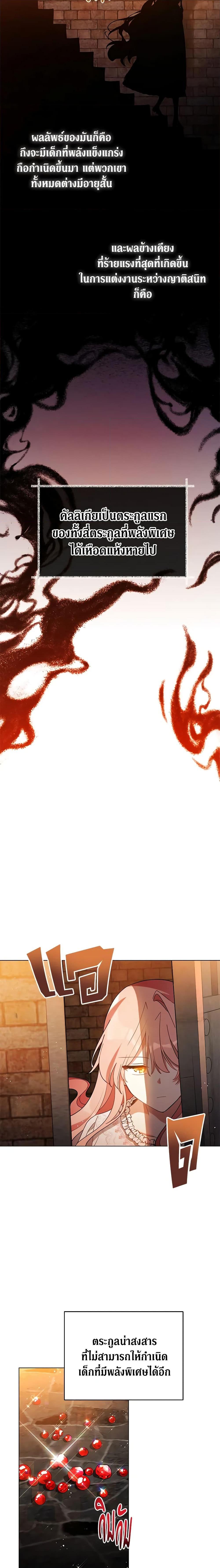 Manga-lc-com อ่านมังงะ อ่านการ์ตูน ออนไลน์ ฟรี Solitary Lady ตอนที่ 1 2 3 4 5 6 7 8 9 10 11 12 13 14 ฟรี ไม่มีโฆษณา Manga-lc - อ่าน มังงะ อ่าน การ์ตูน ออนไลน์ อ่านมังงะ ฟรี