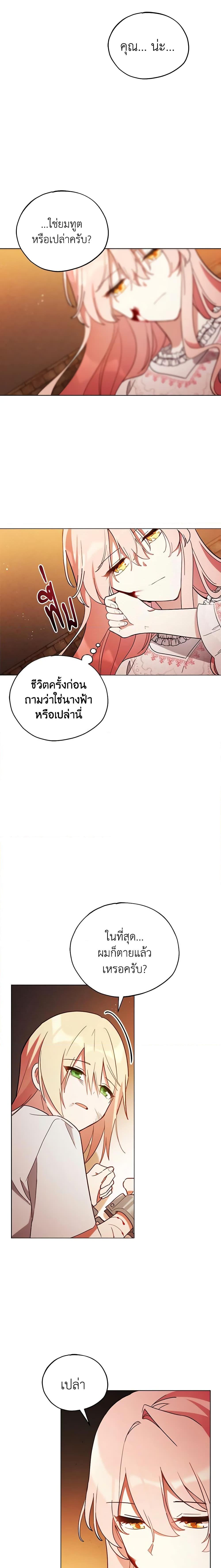 Manga-lc-com อ่านมังงะ อ่านการ์ตูน ออนไลน์ ฟรี Solitary Lady ตอนที่ 1 2 3 4 5 6 7 8 9 10 11 12 13 14 ฟรี ไม่มีโฆษณา Manga-lc - อ่าน มังงะ อ่าน การ์ตูน ออนไลน์ อ่านมังงะ ฟรี