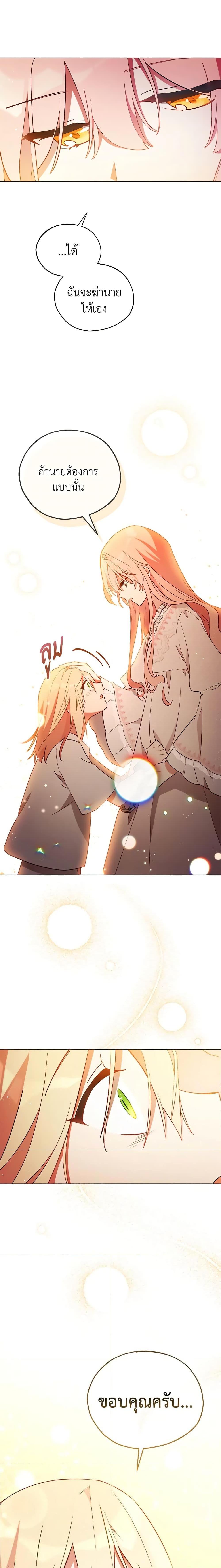 Manga-lc-com อ่านมังงะ อ่านการ์ตูน ออนไลน์ ฟรี Solitary Lady ตอนที่ 1 2 3 4 5 6 7 8 9 10 11 12 13 14 ฟรี ไม่มีโฆษณา Manga-lc - อ่าน มังงะ อ่าน การ์ตูน ออนไลน์ อ่านมังงะ ฟรี