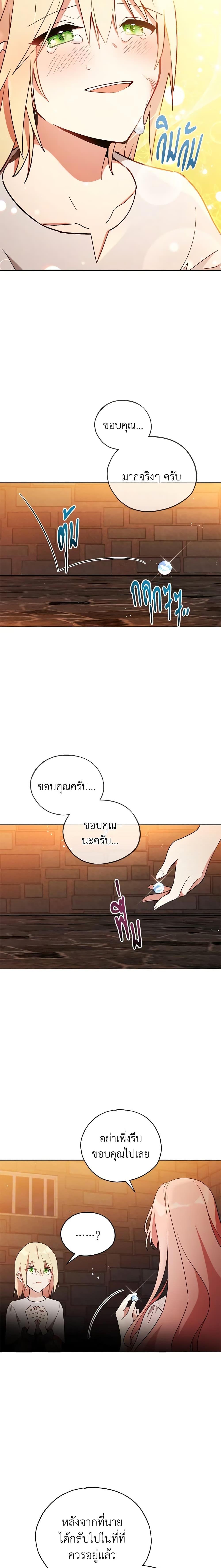 Manga-lc-com อ่านมังงะ อ่านการ์ตูน ออนไลน์ ฟรี Solitary Lady ตอนที่ 1 2 3 4 5 6 7 8 9 10 11 12 13 14 ฟรี ไม่มีโฆษณา Manga-lc - อ่าน มังงะ อ่าน การ์ตูน ออนไลน์ อ่านมังงะ ฟรี