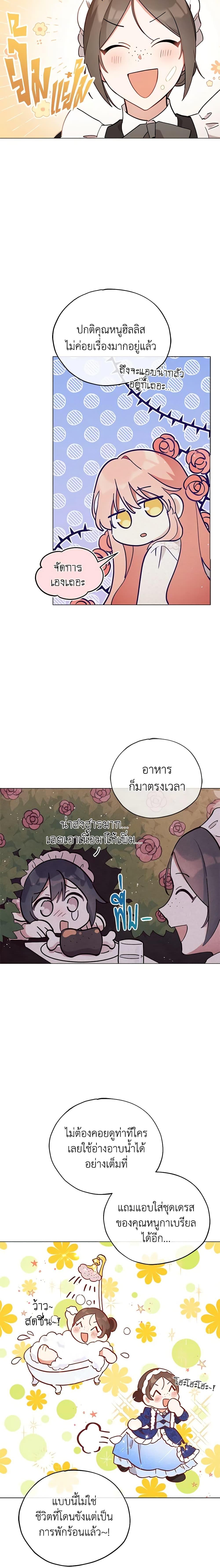 Manga-lc-com อ่านมังงะ อ่านการ์ตูน ออนไลน์ ฟรี Solitary Lady ตอนที่ 1 2 3 4 5 6 7 8 9 10 11 12 13 14 ฟรี ไม่มีโฆษณา Manga-lc - อ่าน มังงะ อ่าน การ์ตูน ออนไลน์ อ่านมังงะ ฟรี