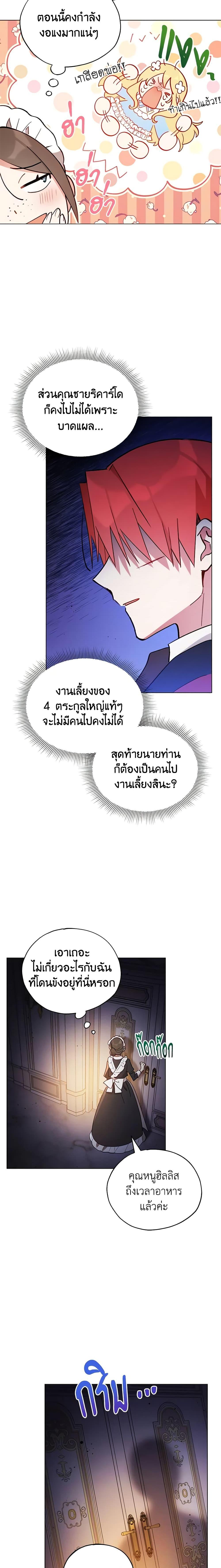 Manga-lc-com อ่านมังงะ อ่านการ์ตูน ออนไลน์ ฟรี Solitary Lady ตอนที่ 1 2 3 4 5 6 7 8 9 10 11 12 13 14 ฟรี ไม่มีโฆษณา Manga-lc - อ่าน มังงะ อ่าน การ์ตูน ออนไลน์ อ่านมังงะ ฟรี