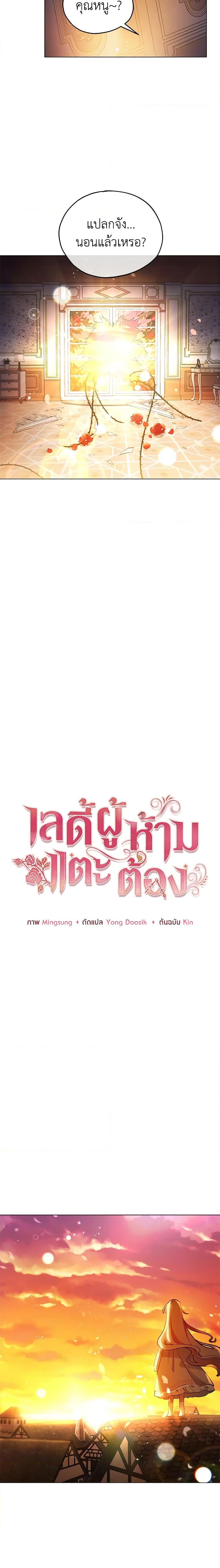 Manga-lc-com อ่านมังงะ อ่านการ์ตูน ออนไลน์ ฟรี Solitary Lady ตอนที่ 1 2 3 4 5 6 7 8 9 10 11 12 13 14 ฟรี ไม่มีโฆษณา Manga-lc - อ่าน มังงะ อ่าน การ์ตูน ออนไลน์ อ่านมังงะ ฟรี