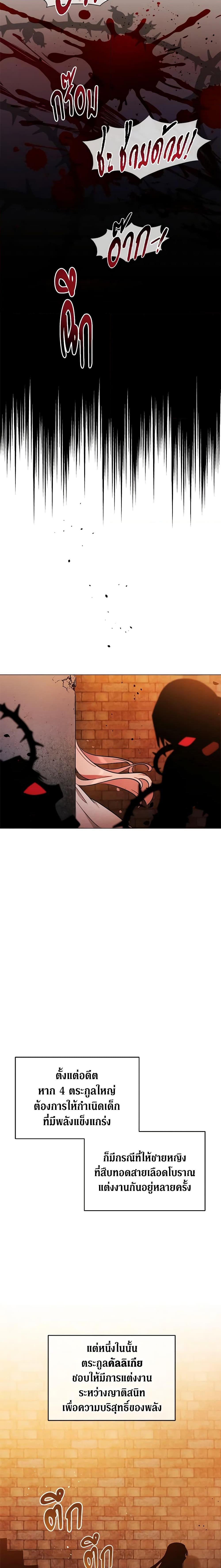 Manga-lc-com อ่านมังงะ อ่านการ์ตูน ออนไลน์ ฟรี Solitary Lady ตอนที่ 1 2 3 4 5 6 7 8 9 10 11 12 13 14 ฟรี ไม่มีโฆษณา Manga-lc - อ่าน มังงะ อ่าน การ์ตูน ออนไลน์ อ่านมังงะ ฟรี