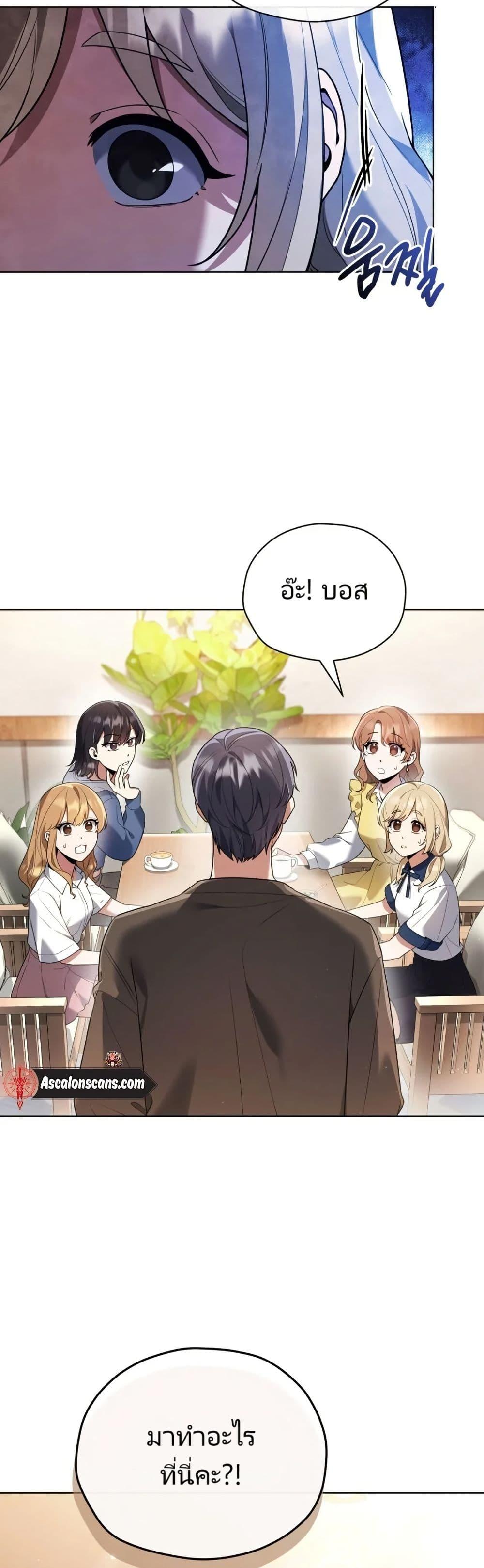 Manga-lc-com อ่านมังงะ อ่านการ์ตูน ออนไลน์ ฟรี You, I’ll Raise You Into A Superstar! ตอนที่ 1 2 3 4 5 6 7 8 9 10 11 12 13 14 ฟรี ไม่มีโฆษณา Manga-lc - อ่าน มังงะ อ่าน การ์ตูน ออนไลน์ อ่านมังงะ ฟรี