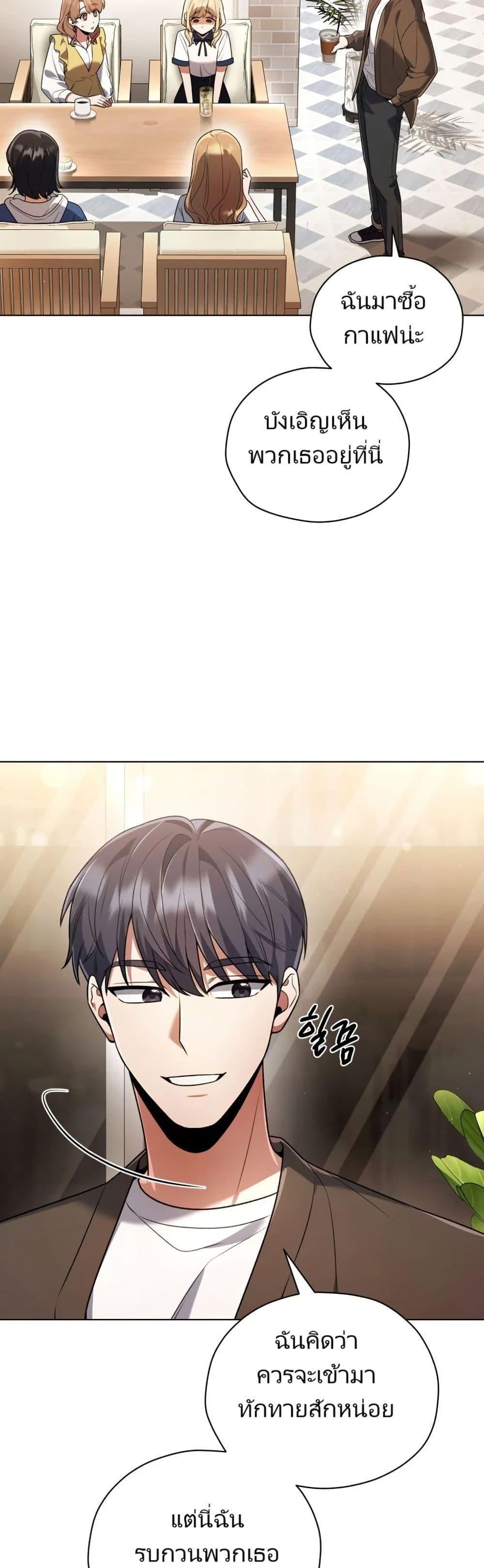 Manga-lc-com อ่านมังงะ อ่านการ์ตูน ออนไลน์ ฟรี You, I’ll Raise You Into A Superstar! ตอนที่ 1 2 3 4 5 6 7 8 9 10 11 12 13 14 ฟรี ไม่มีโฆษณา Manga-lc - อ่าน มังงะ อ่าน การ์ตูน ออนไลน์ อ่านมังงะ ฟรี