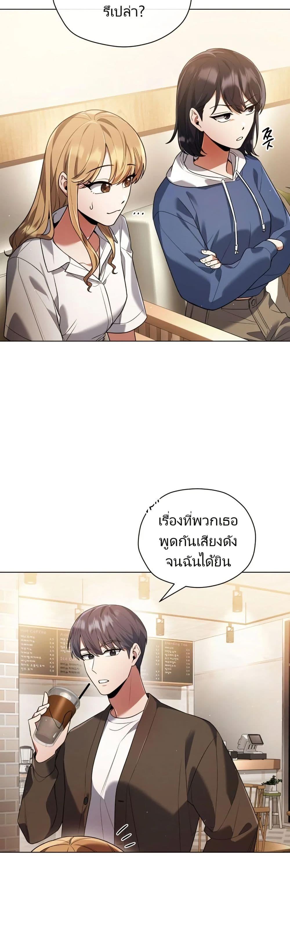Manga-lc-com อ่านมังงะ อ่านการ์ตูน ออนไลน์ ฟรี You, I’ll Raise You Into A Superstar! ตอนที่ 1 2 3 4 5 6 7 8 9 10 11 12 13 14 ฟรี ไม่มีโฆษณา Manga-lc - อ่าน มังงะ อ่าน การ์ตูน ออนไลน์ อ่านมังงะ ฟรี
